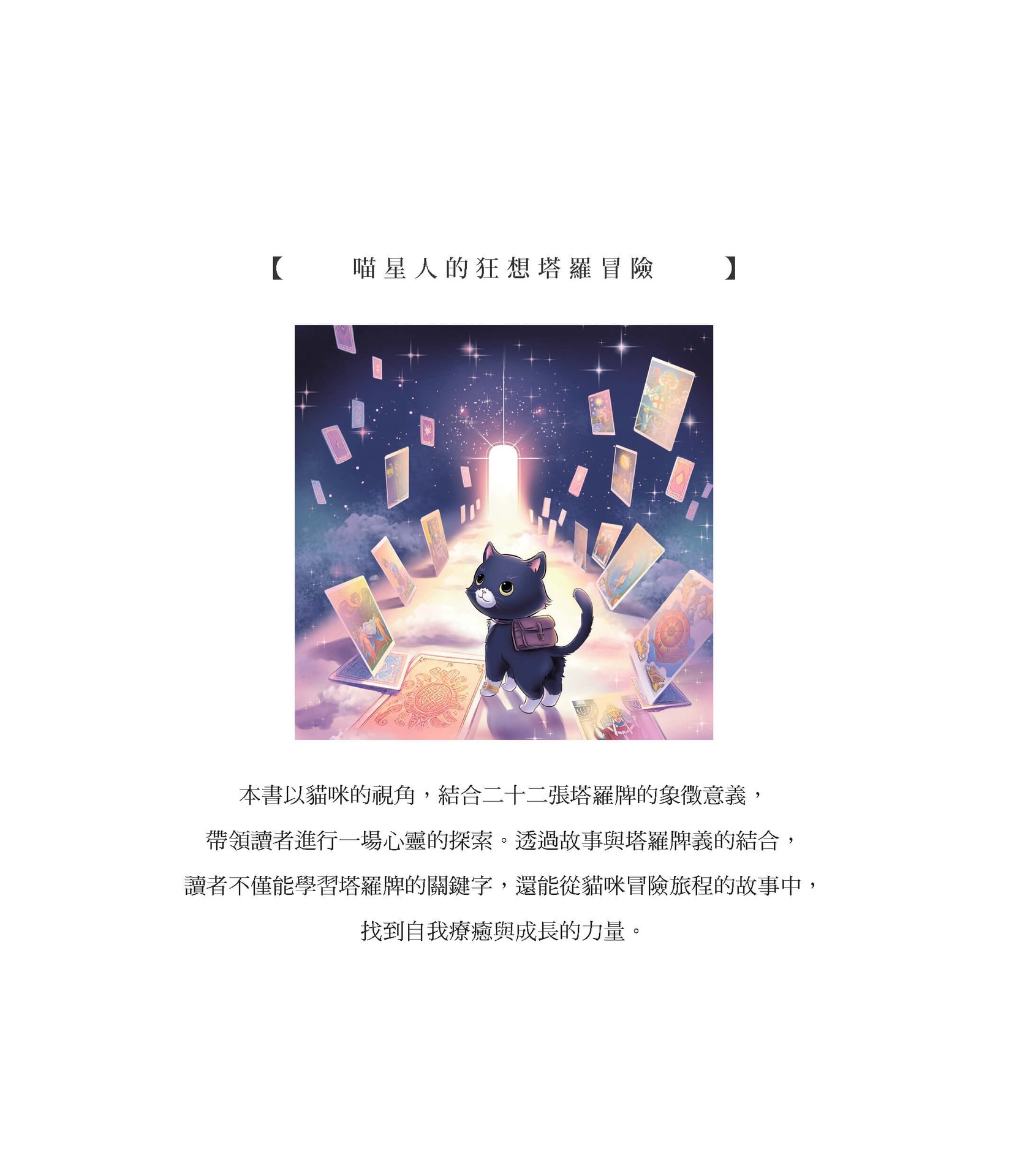 Page.9