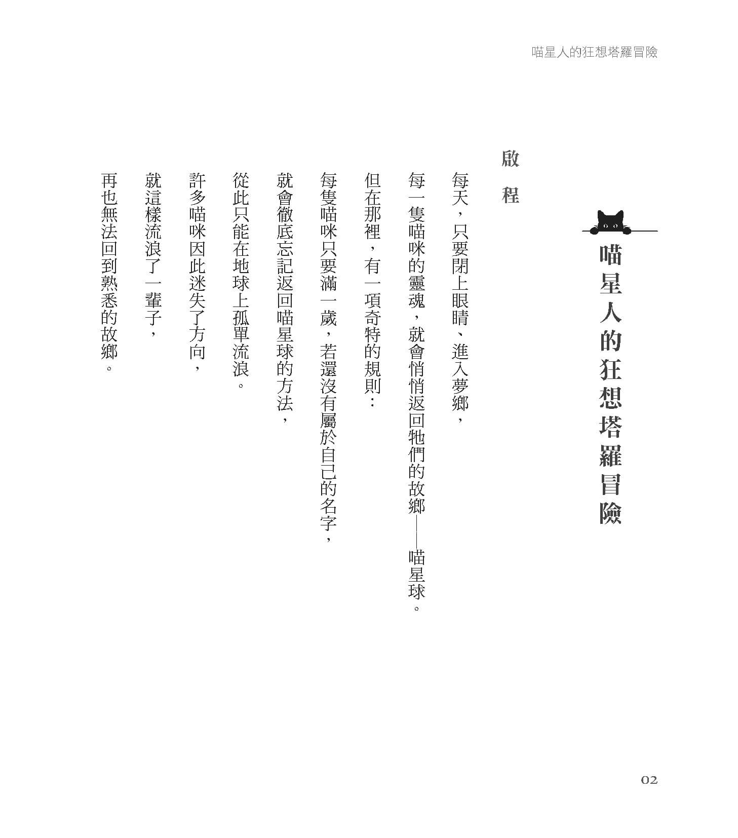 Page.10
