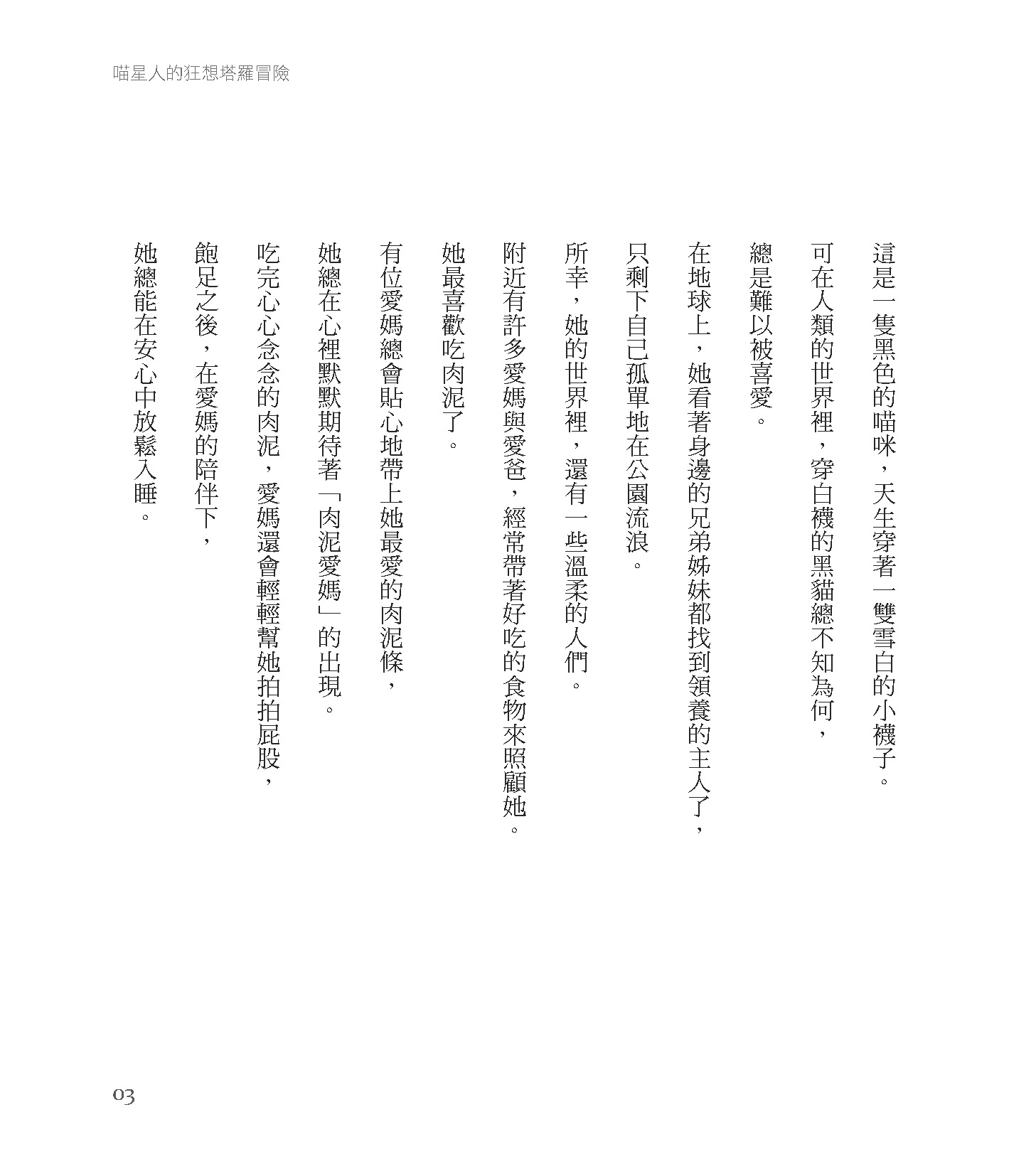 page.11